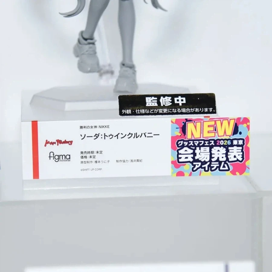 [맥스 팩토리] 스마페스 2026 figma 승리의 여신: 니케 계열 전시 사진_8.webp