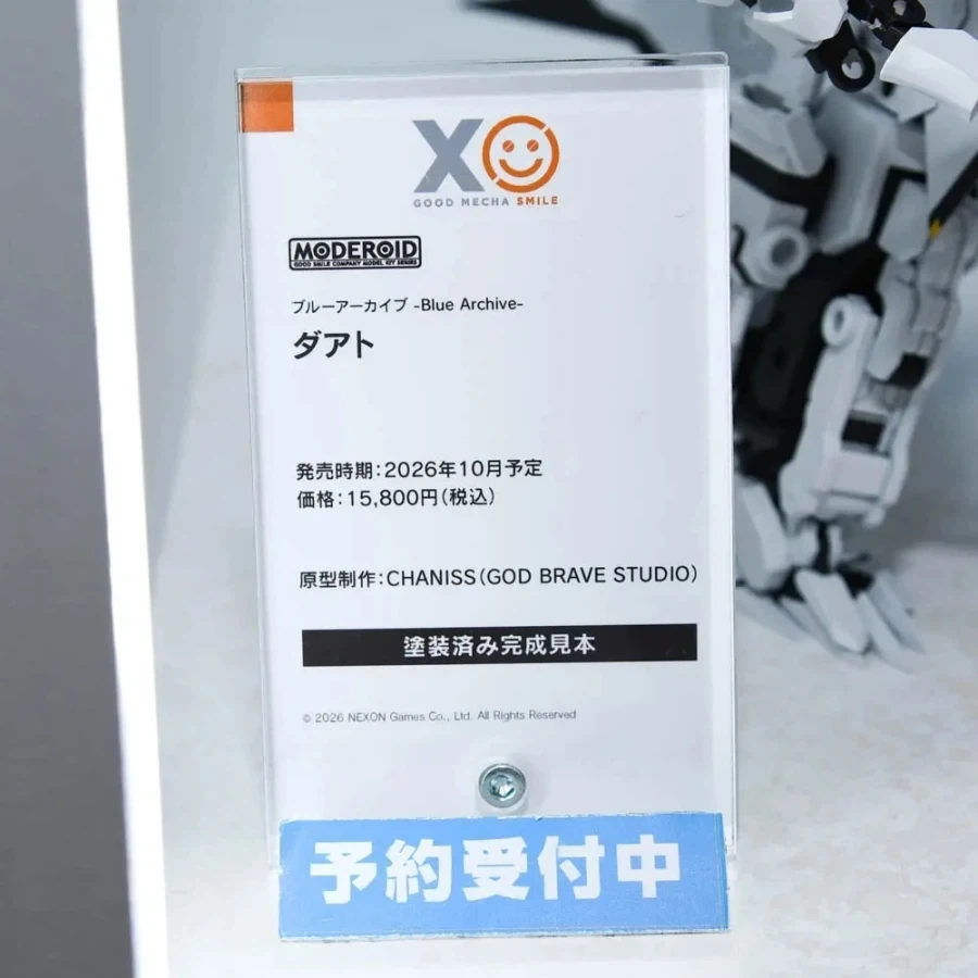 [갓 브레이브] 스마페스 2026 블루 아카이브 계열 전시 사진 2_8.webp