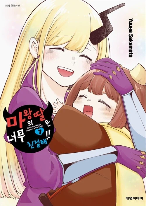 [HASUKI] 1/12 소녀전선 2: 망명 - 클루카이 쪽빛 궤적 Ver 대표 이미지