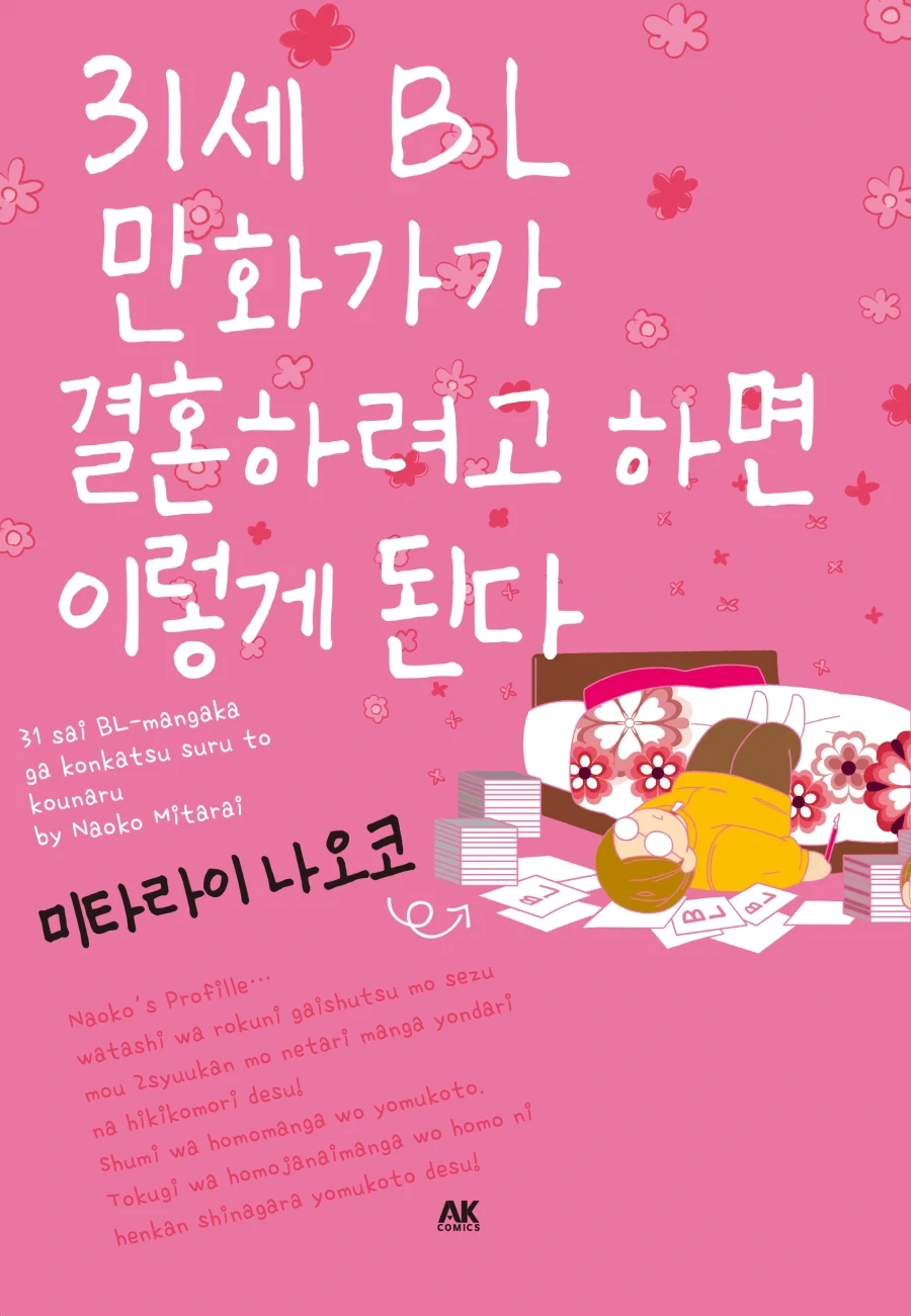 [창모완] 에반게리온 초호기 공식 업로드 샘플 사진 대표 이미지