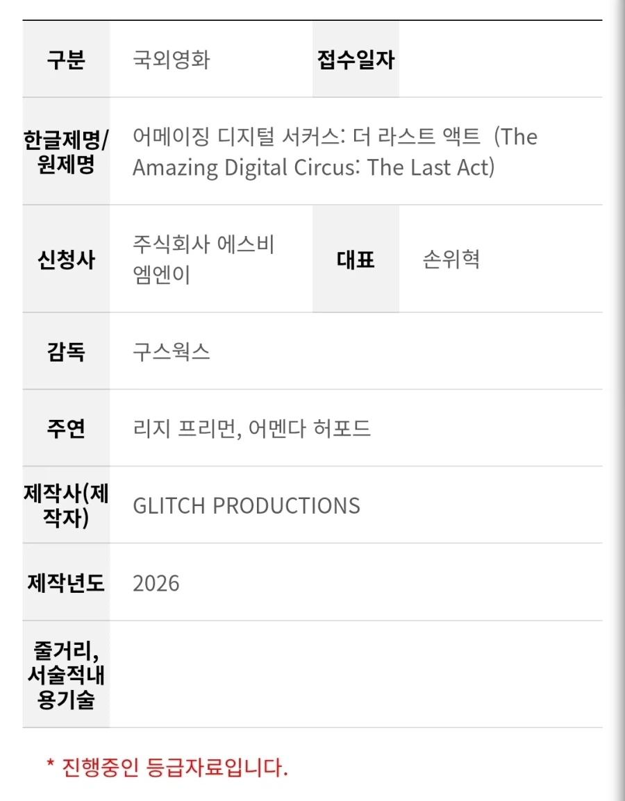 [리디] 31세 BL 만화가가 결혼하려고 하면 이렇게 된다 이미지 2