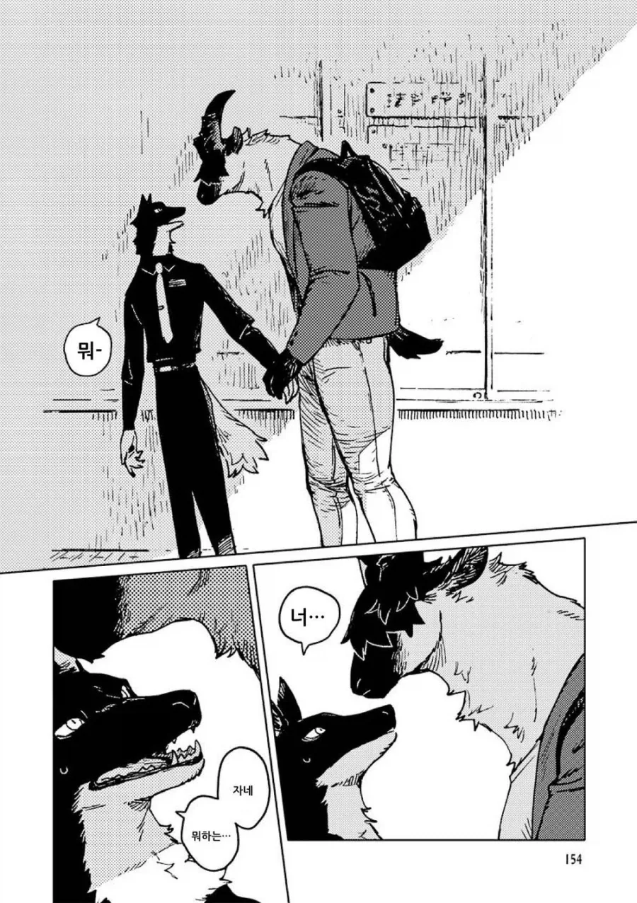 30까지 독신이면 결혼하자.manga 이미지 4