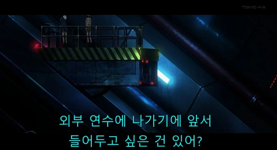 왕자님계열 소꿉친구가 TS되버린.manga 이미지 5