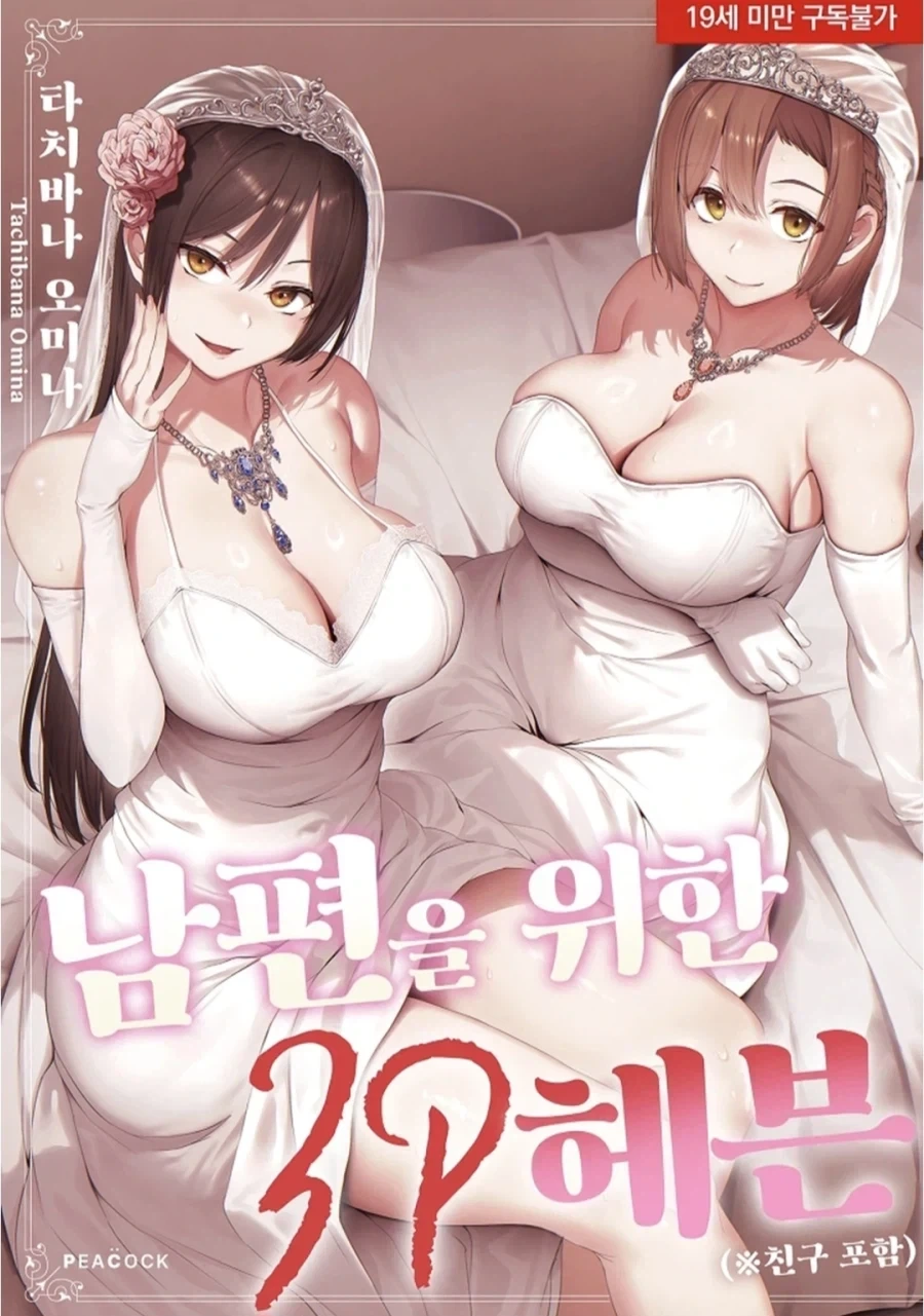 영화) 변사의 시대.manhwa 대표 이미지