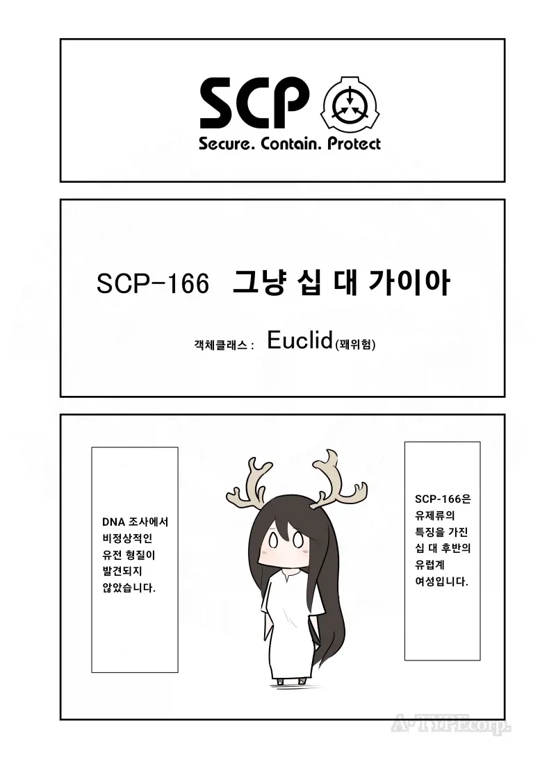수인들만 사는 세상에 인간이 내려오는.manhwa 대표 이미지
