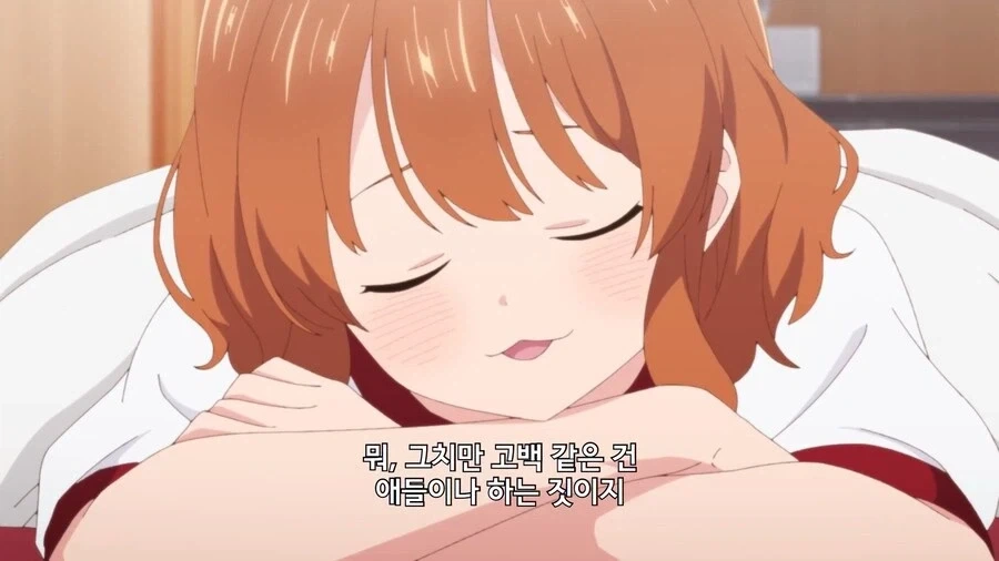 최면해제하는 만화...jpg 대표 이미지