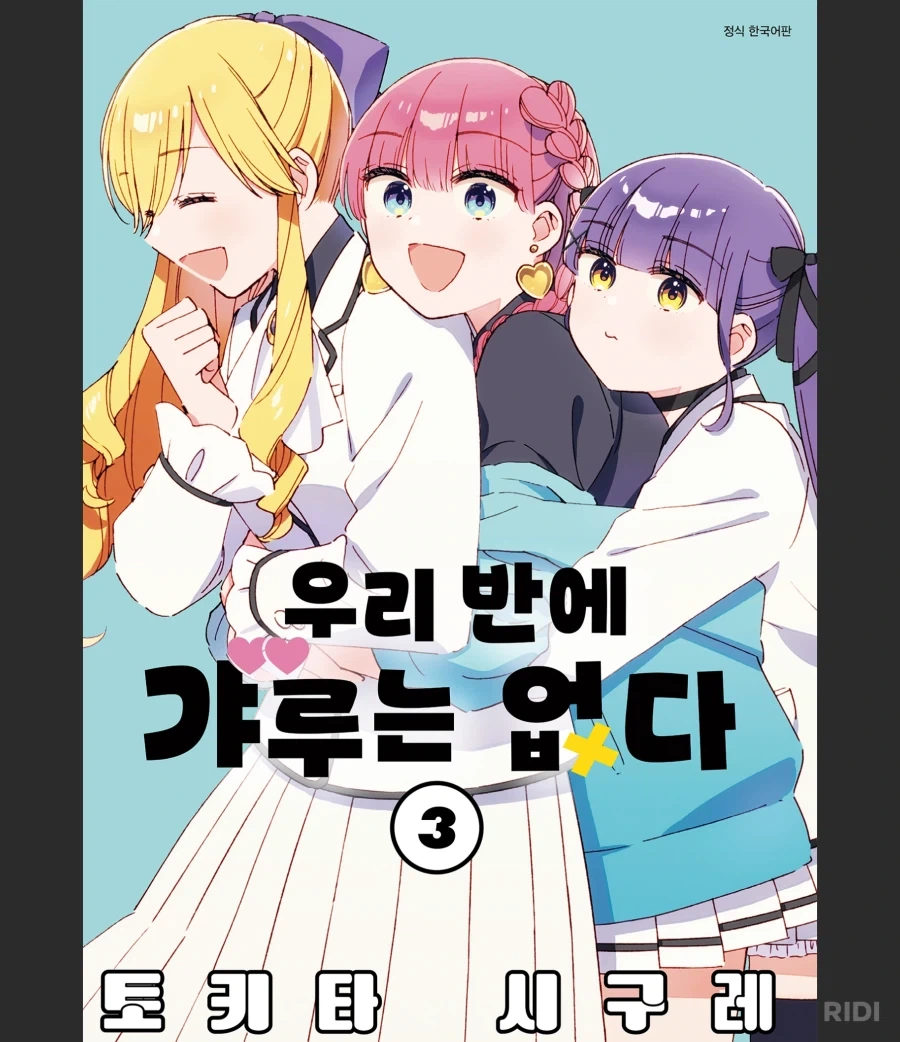 히로아카)비질랜티의 스토리 완성도가 높은 이유 이미지 3