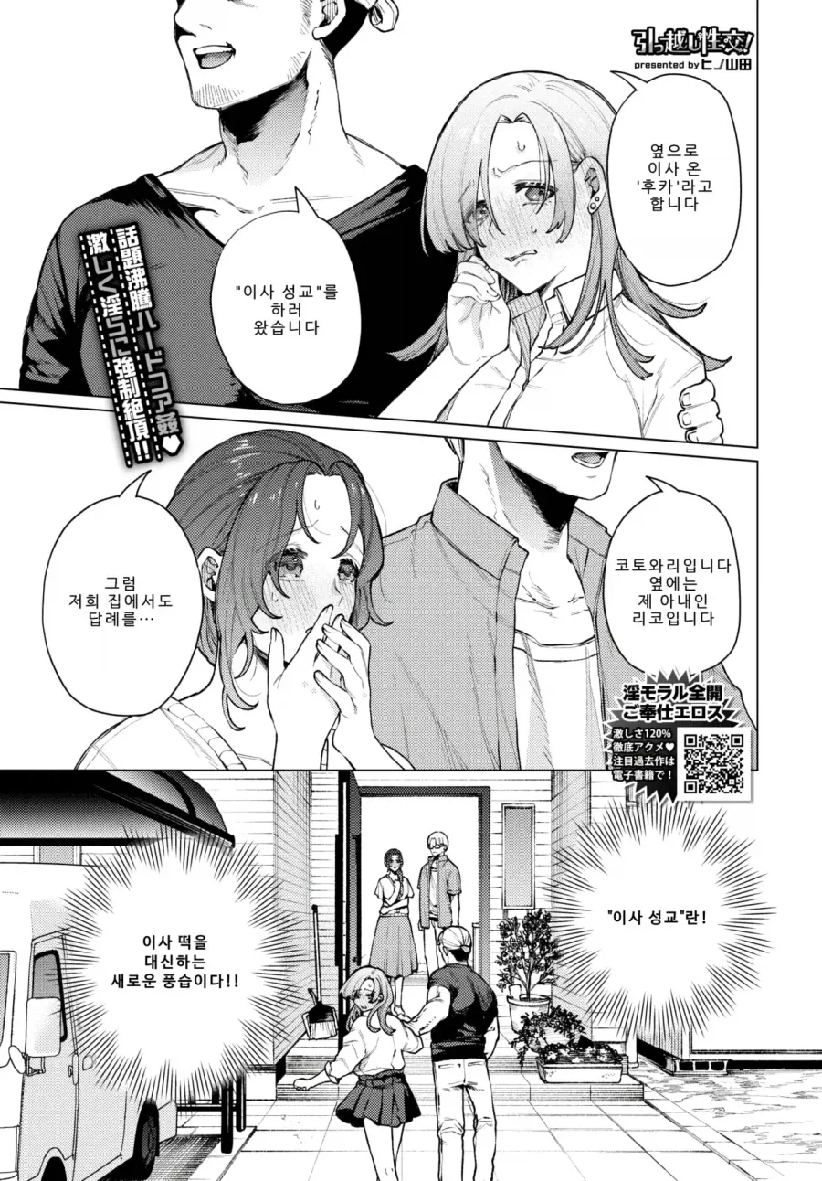 초전자포) 미사카가 식봉이 찌찌가 자기랑 동급이라고 믿고 있던 이유 이미지 8