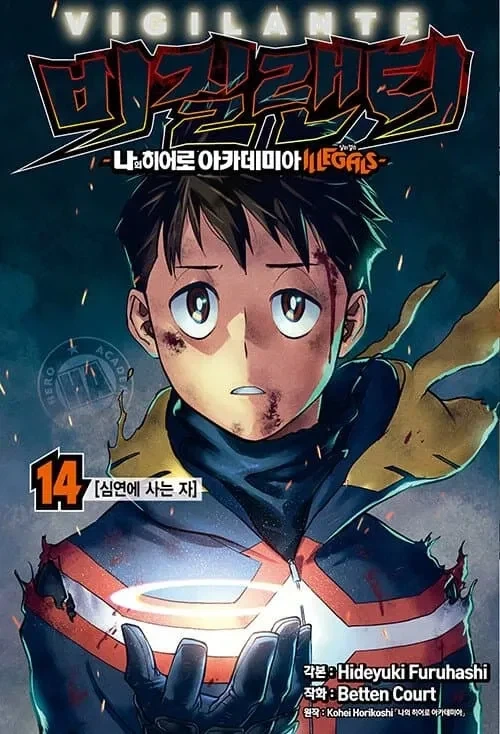 왕자님계열 소꿉친구가 TS되버린.manga 이미지 3
