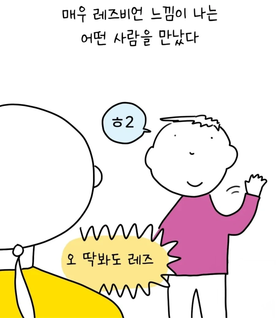 동방)에서 인기 있는 무근본 커플링 이미지 2
