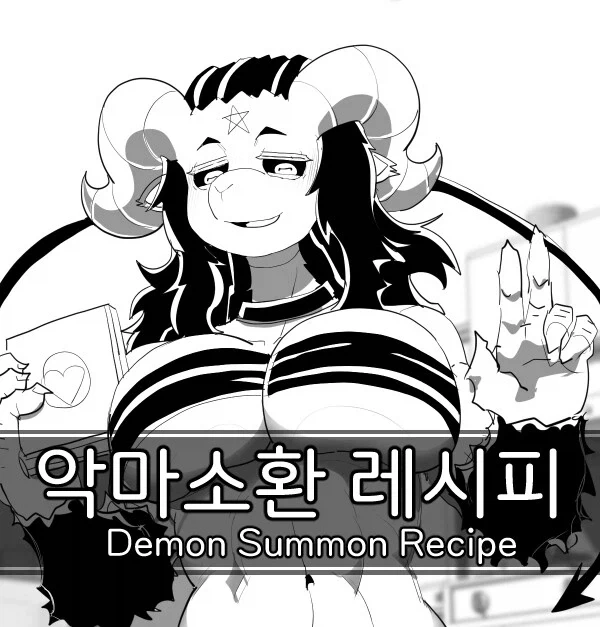 수인들만 사는 세상에 인간이 내려오는.manhwa 이미지 11