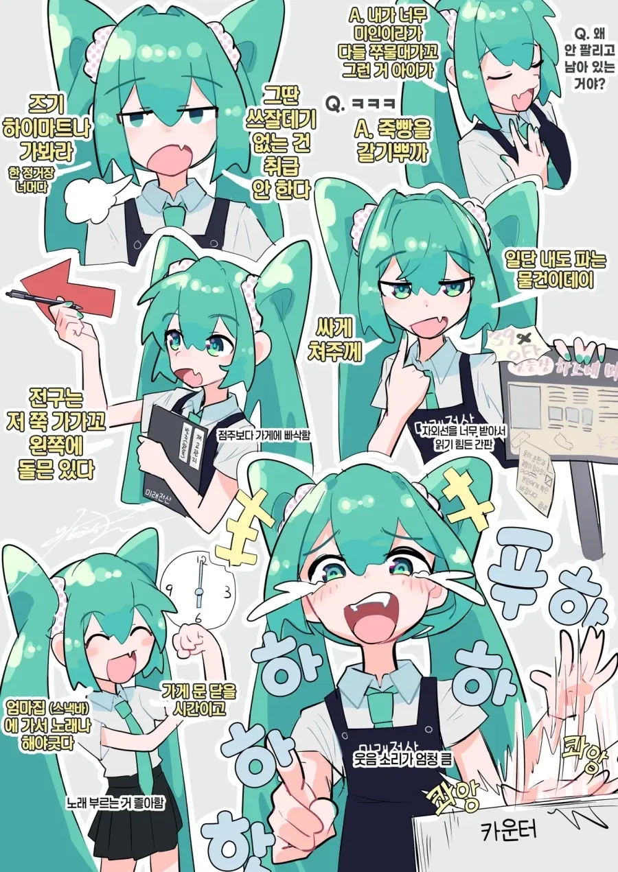 어둠 마법 영애가 파혼당하는.manga 이미지 3