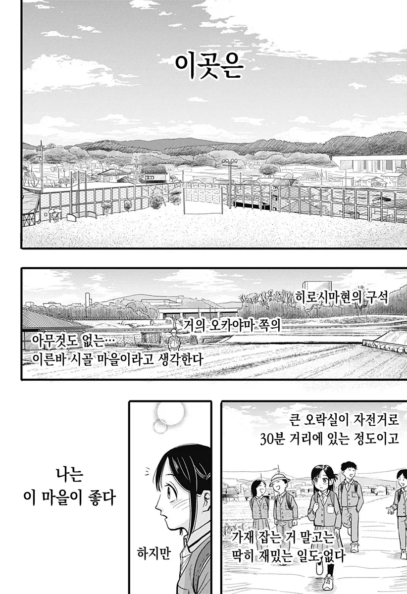히로아카)비질랜티의 스토리 완성도가 높은 이유 이미지 11
