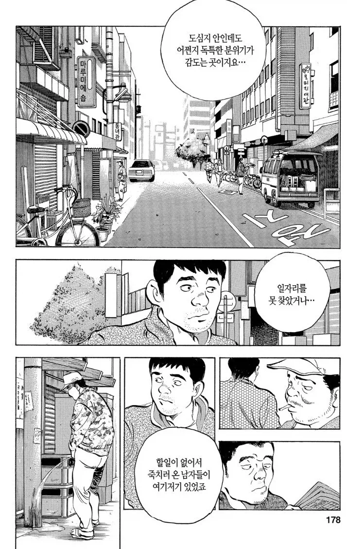 히로아카)비질랜티의 스토리 완성도가 높은 이유 이미지 14