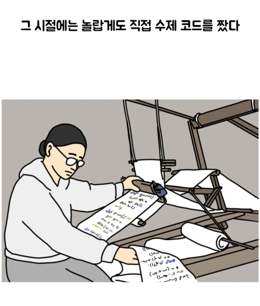 초전자포) 미사카가 식봉이 찌찌가 자기랑 동급이라고 믿고 있던 이유 대표 이미지