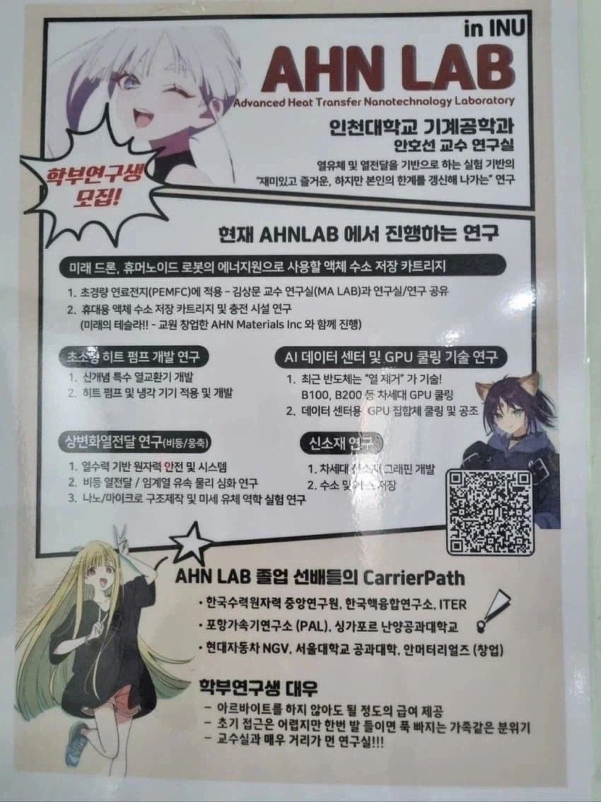 TS)실전으로 가르쳐주는.MANGA 이미지 5