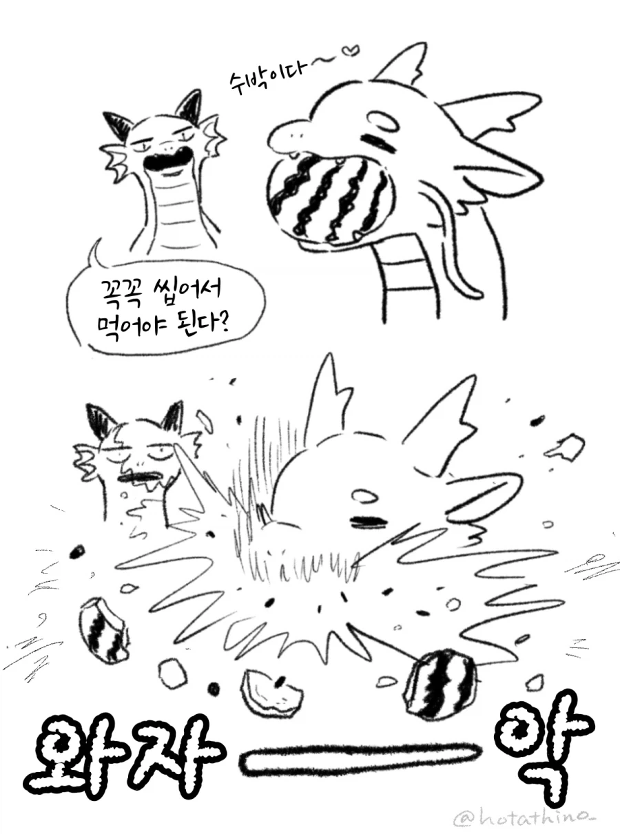 히로아카)비질랜티의 스토리 완성도가 높은 이유 대표 이미지