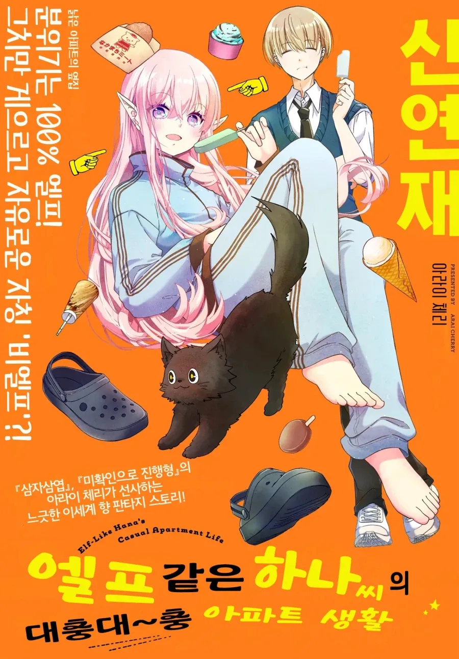 최면해제하는 만화...jpg 이미지 6