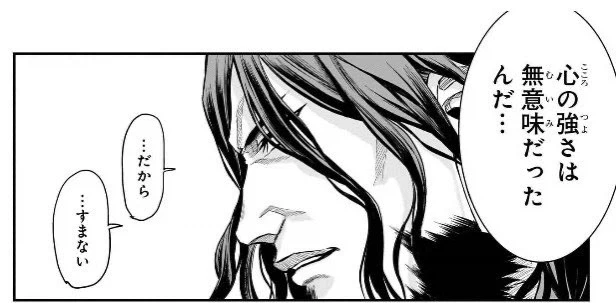 왕자님계열 소꿉친구가 TS되버린.manga 이미지 7