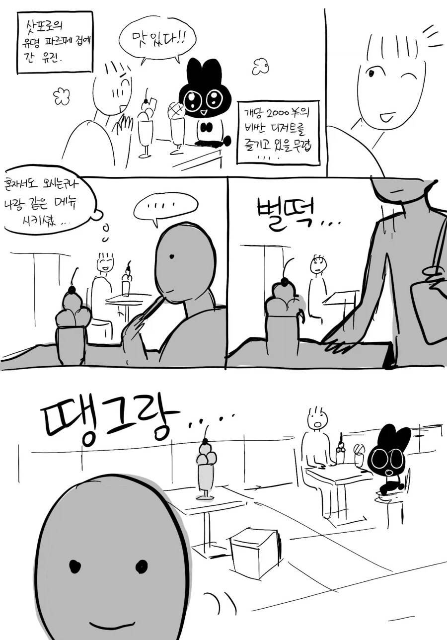 히로아카)비질랜티의 스토리 완성도가 높은 이유 이미지 5
