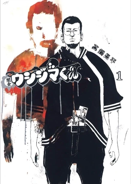 영화) 변사의 시대.manhwa 이미지 2