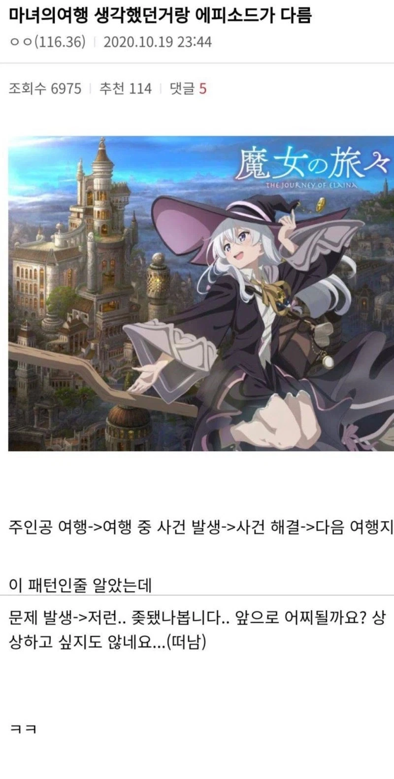 @) 하다하다 개밥도 탐내는 선배.manga 이미지 4