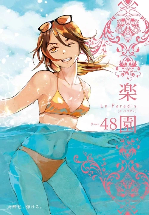 뭐 개발했단 뉴스는 많은데 완성된 건 별로 없는 이유.manga 이미지 4