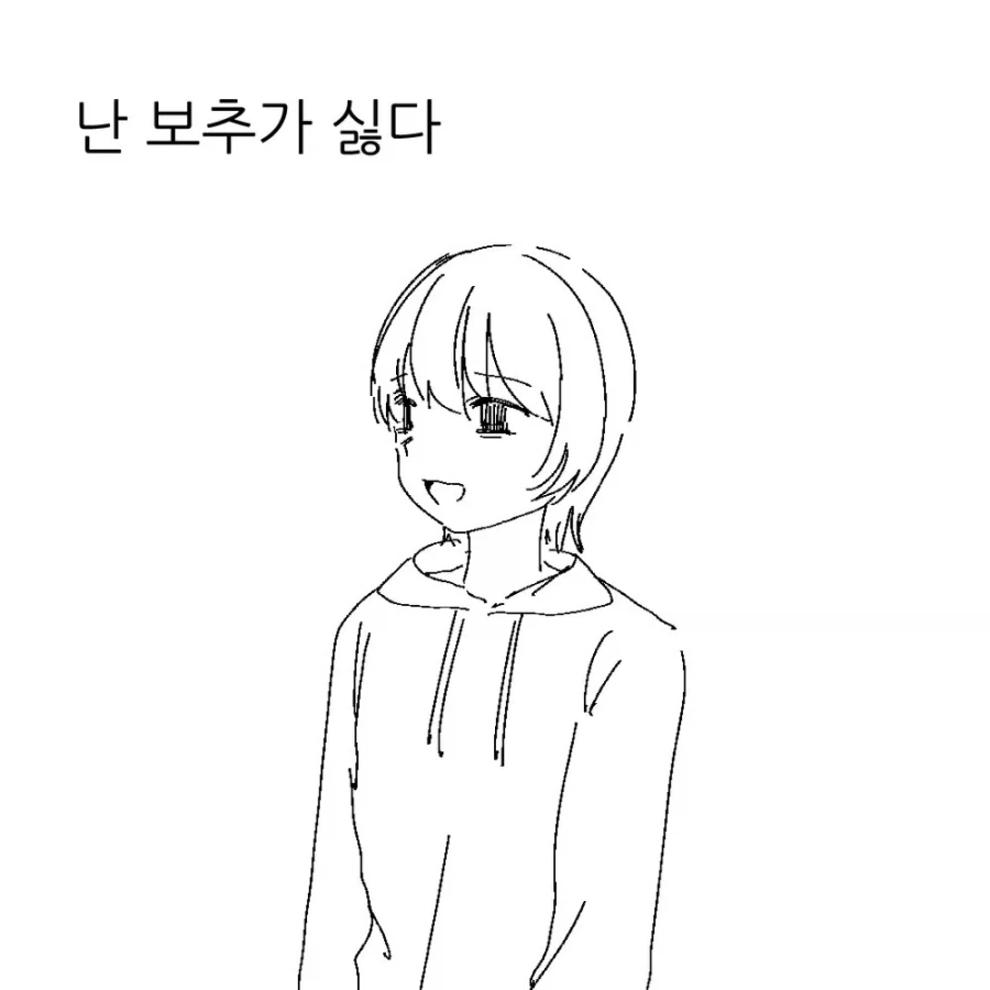 최면해제하는 만화...jpg 이미지 7