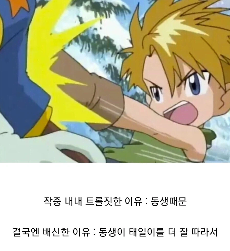 본격 무술하는 만화 이미지 3