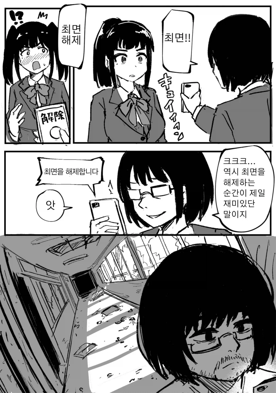 히로아카)비질랜티의 스토리 완성도가 높은 이유 이미지 18