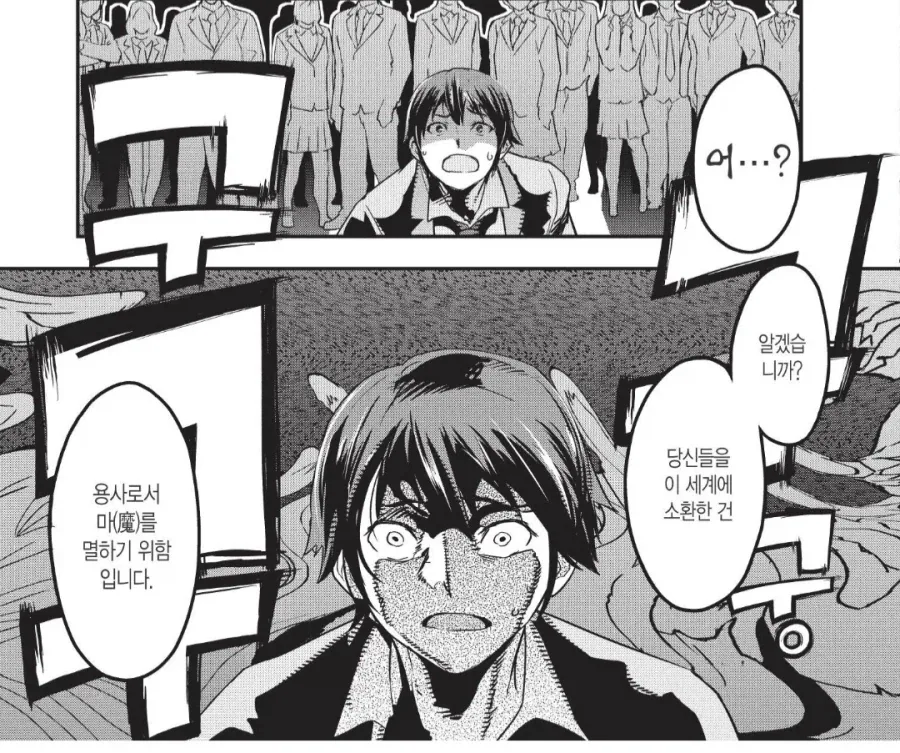 여자애가 남자애를 안떠나게 하기위해 쓴 방법.manga 이미지 4