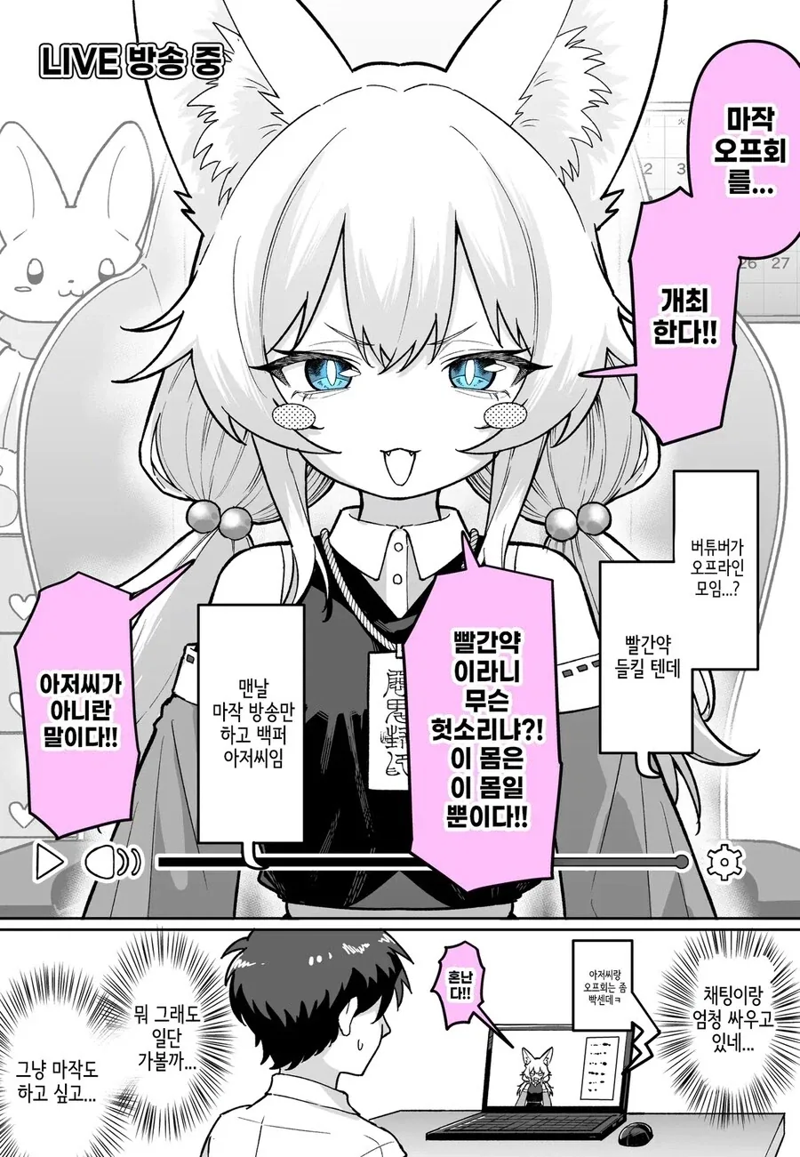 신이 없는 섬에는 신이될 준비하는 것들이 있다 대표 이미지