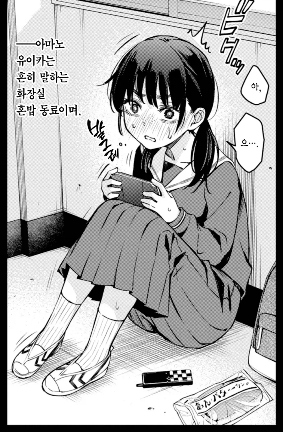 초카구야) 손모양의 의미 이미지 5