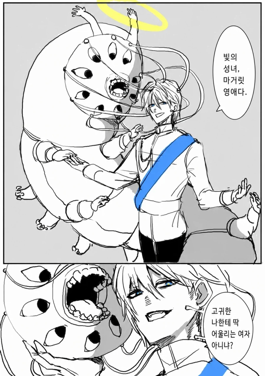 이거 뭔 내용인지 이해안감_2.webp