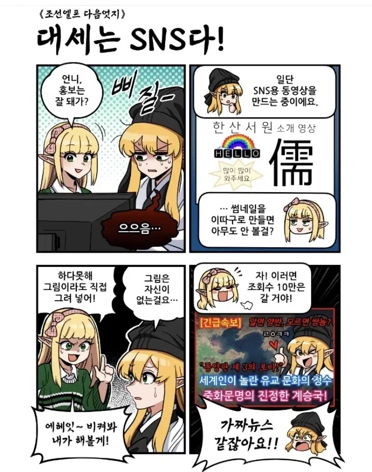 "진구야 돈 안된다고 노벨피아 버리고 편결 가봐야" 이미지 6
