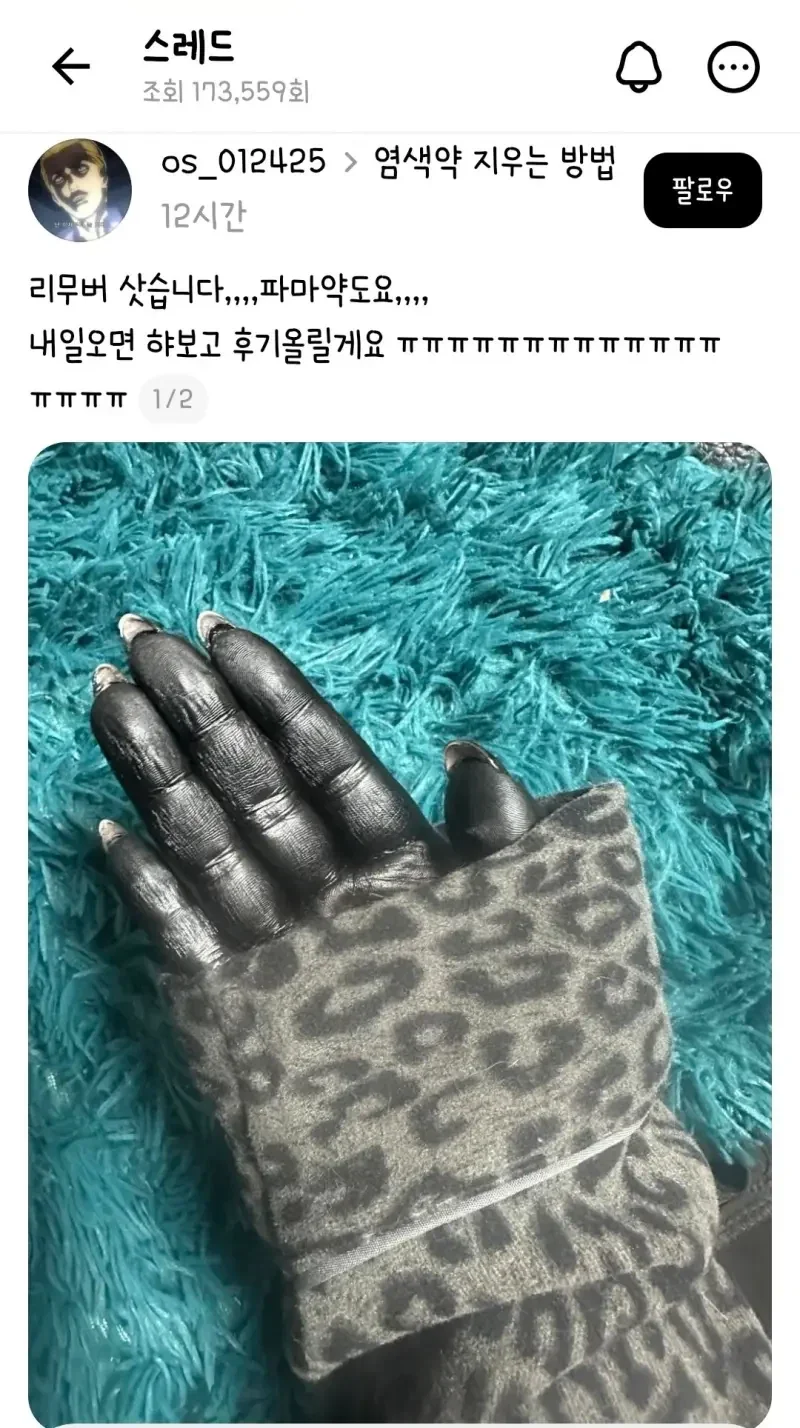 "진구야 돈 안된다고 노벨피아 버리고 편결 가봐야" 이미지 5