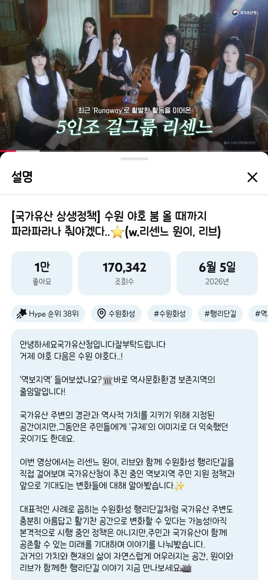 "진구야 돈 안된다고 노벨피아 버리고 편결 가봐야" 이미지 4