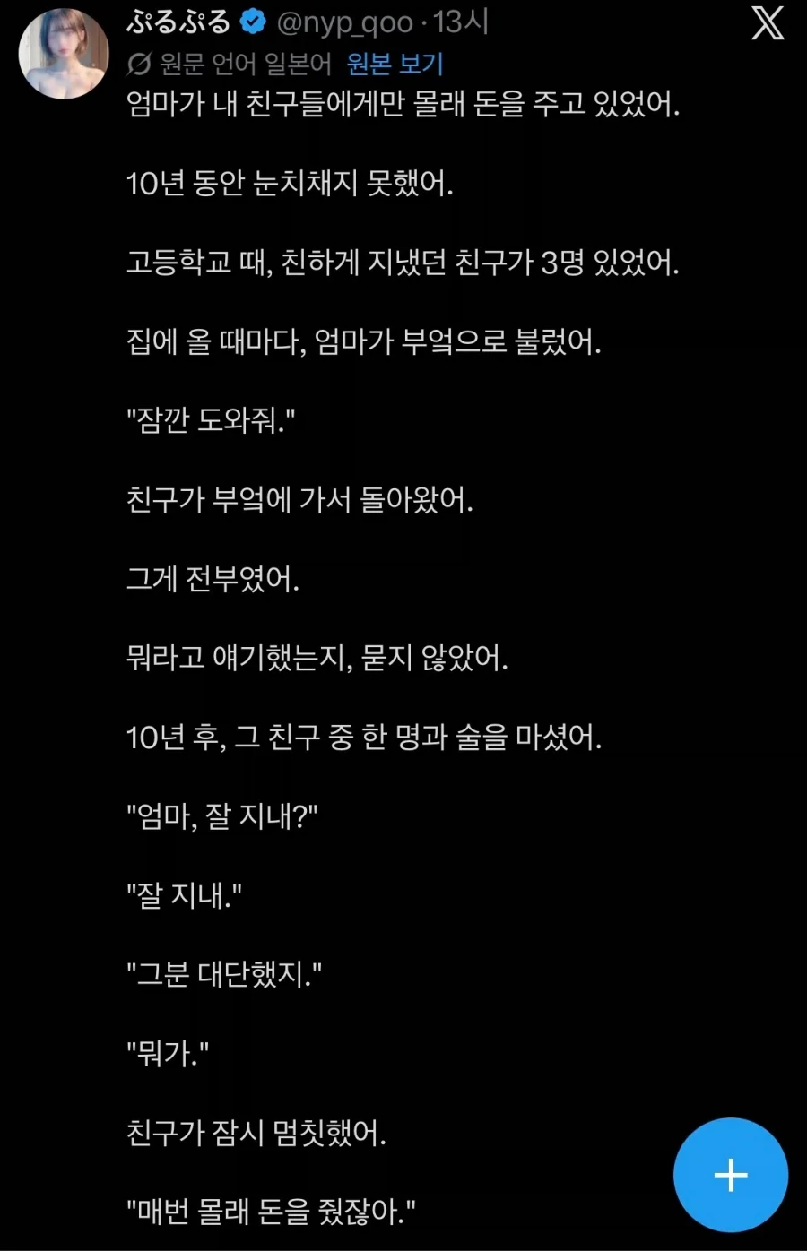 진구야 데스노트 따윈 부러워 하지 않아도 됨!! 이미지 4