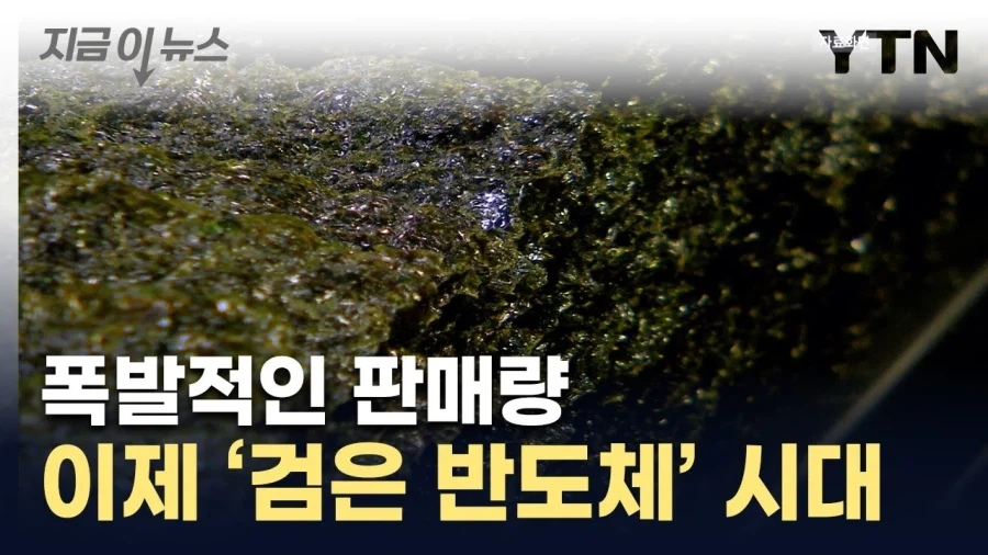 너의 이름은 본 사람들이 입을 모아 극찬한 장면 대표 이미지