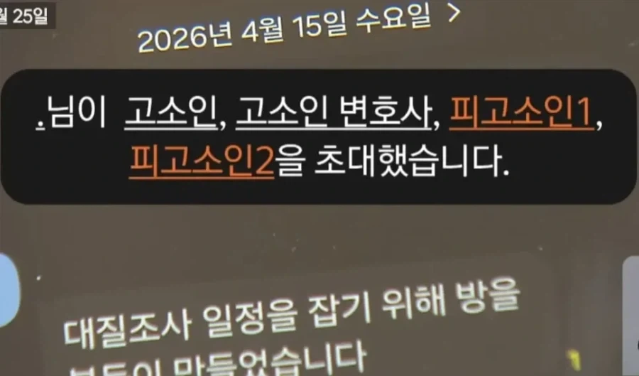 변호사:보이스피싱인줄 알았습니다.jpe_2.webp