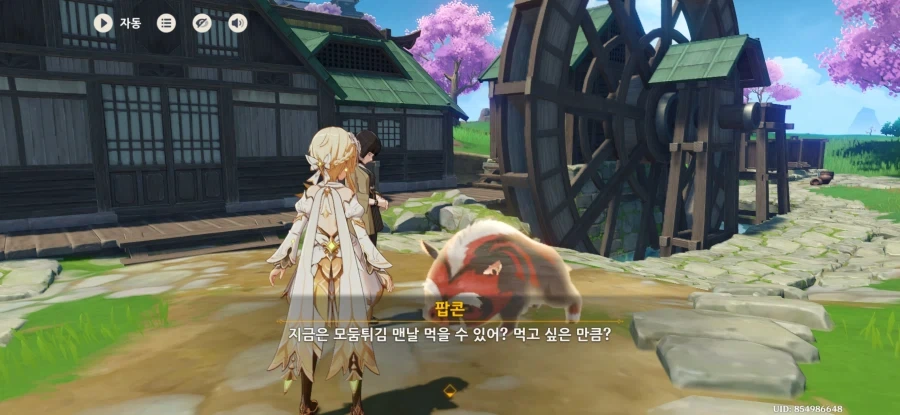 성인이 되서 보면 느낌이 다른 원신 이벤트 甲.jpg_2.webp