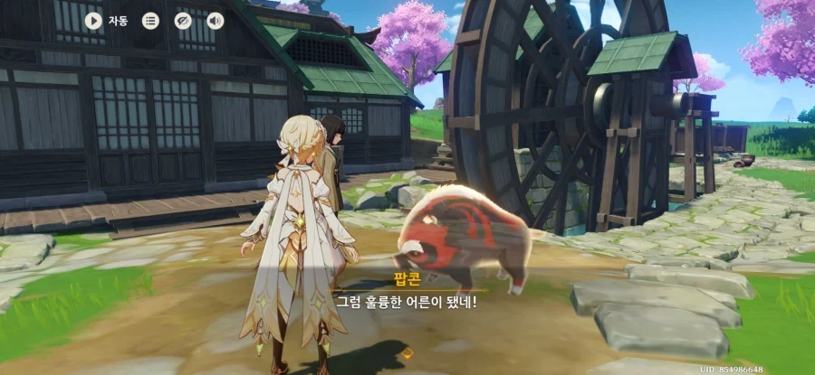 성인이 되서 보면 느낌이 다른 원신 이벤트 甲.jpg_6.webp