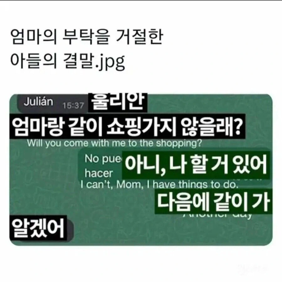 알리 코털 제거기 생생한 후기ㄷㄷㄷ 이미지 7