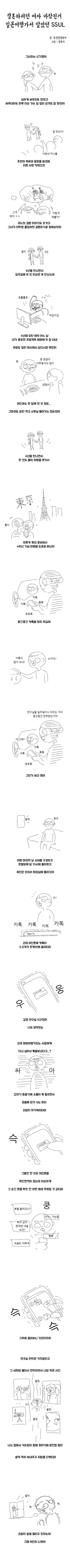알리 코털 제거기 생생한 후기ㄷㄷㄷ 이미지 6