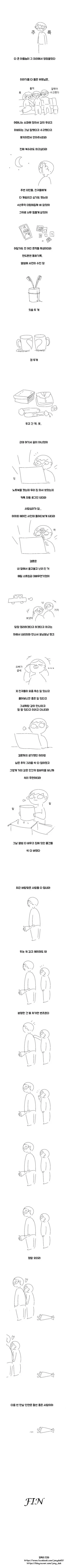 여친이랑 여행 갔다가 싸움_3.webp