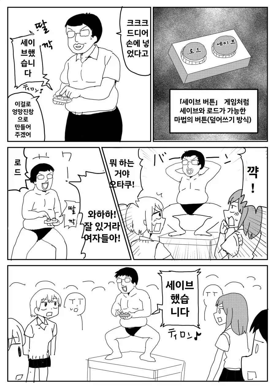 AI가 만든 기괴함 없는 공포스런 연출사진 이미지 6