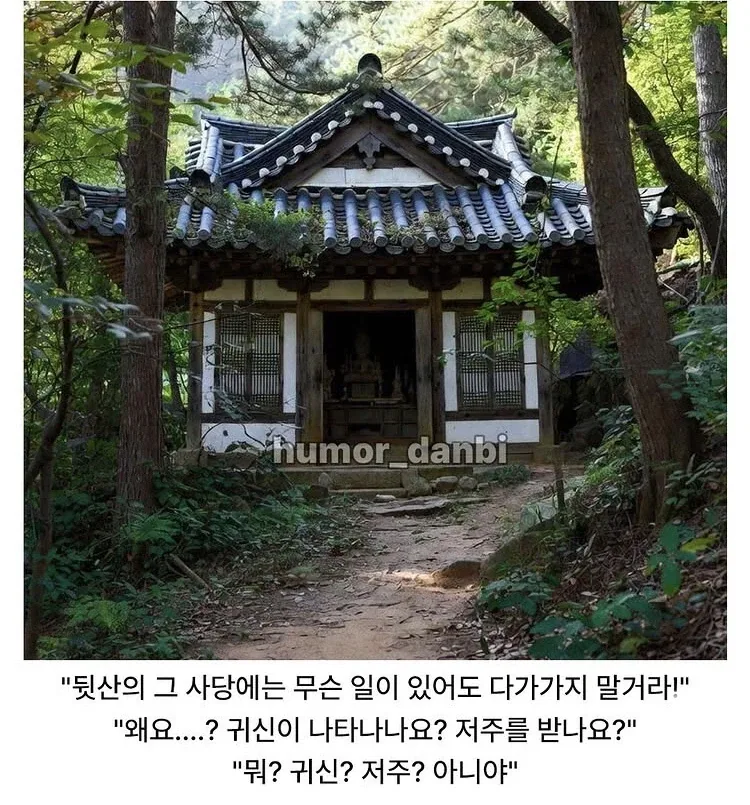 AI가 만든 기괴함 없는 공포스런 연출사진 이미지 4