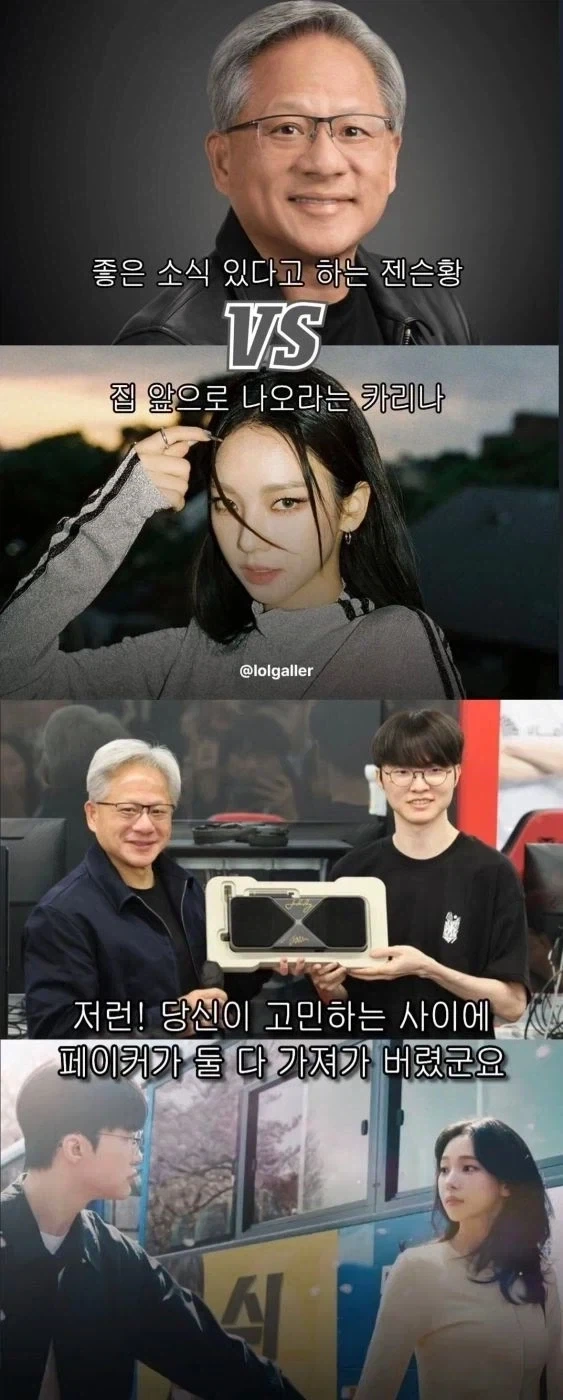 귀멸)각성폼이 아닙니다 이미지 17