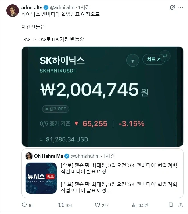 귀멸)각성폼이 아닙니다 이미지 16