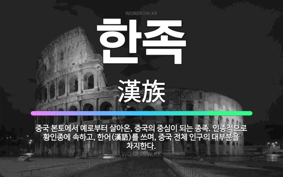귀멸)각성폼이 아닙니다 이미지 12